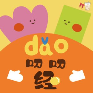 15. 脆皮年轻人，我们到底在脆什么