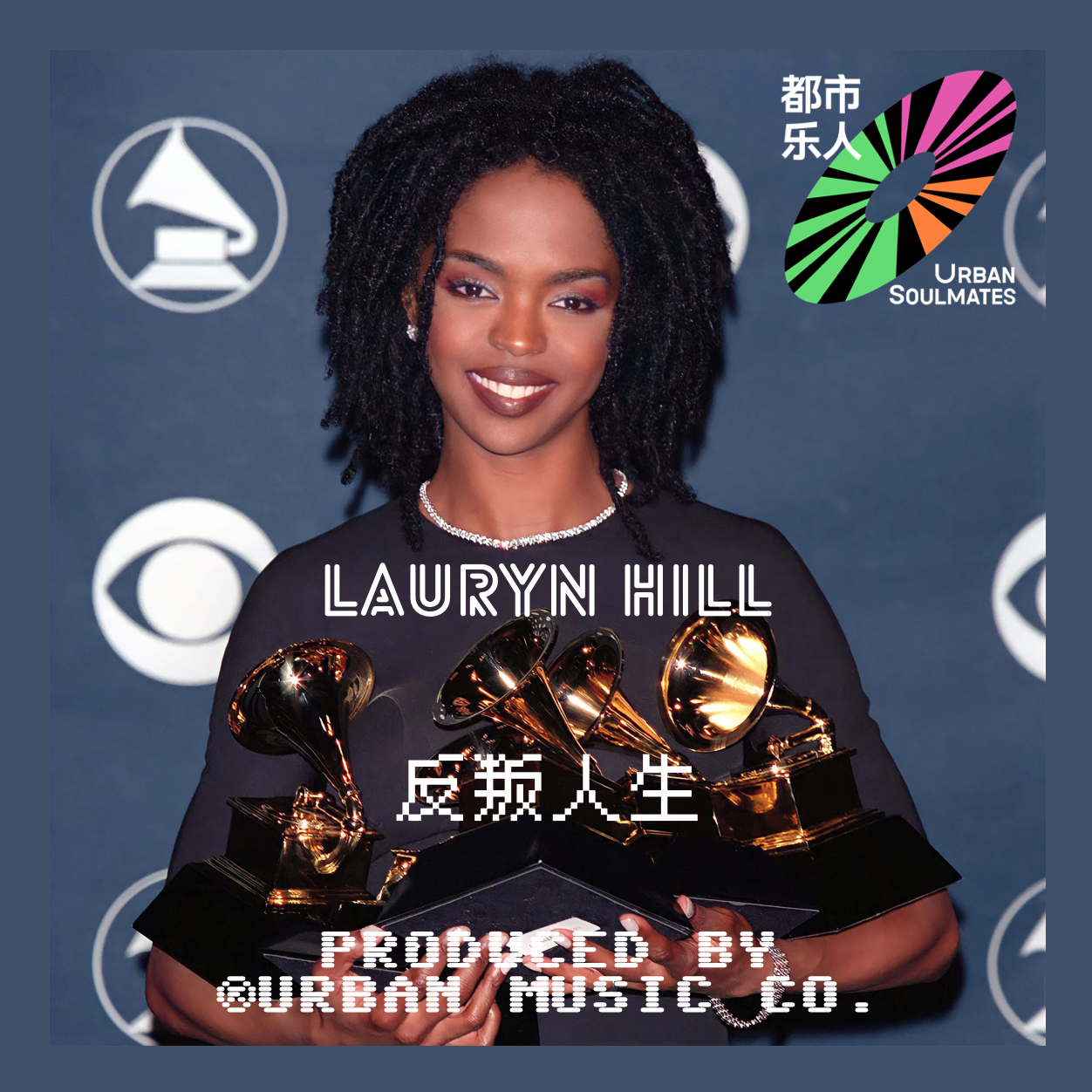 Like 90’s R&B: 23岁拿5座格莱美，然后她选择“消失”：Lauryn Hill 的反叛人生 episode artwork