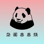 海胆吃多两个