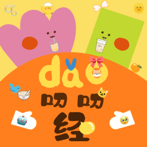 16. 年终总结 | 与成长的阵痛期告别