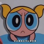 甘蔗卷甘蔗