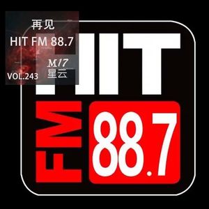 vol.243 再见 HitFM88.7 一个辉煌音频电台的落幕