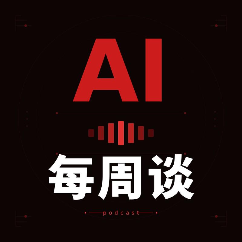 039【Mag7】｜  （一）苹果50周年，是否英雄迟暮？