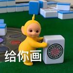 阿葱酱