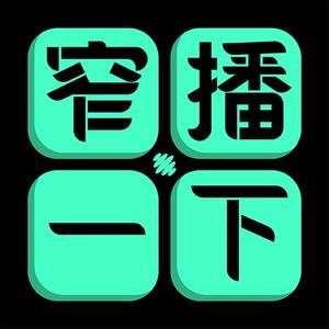 Vol.46 超级明星之外，Rhode靠什么持续制造爆款