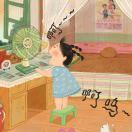 炜_ujZp