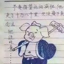 走个十万八千里