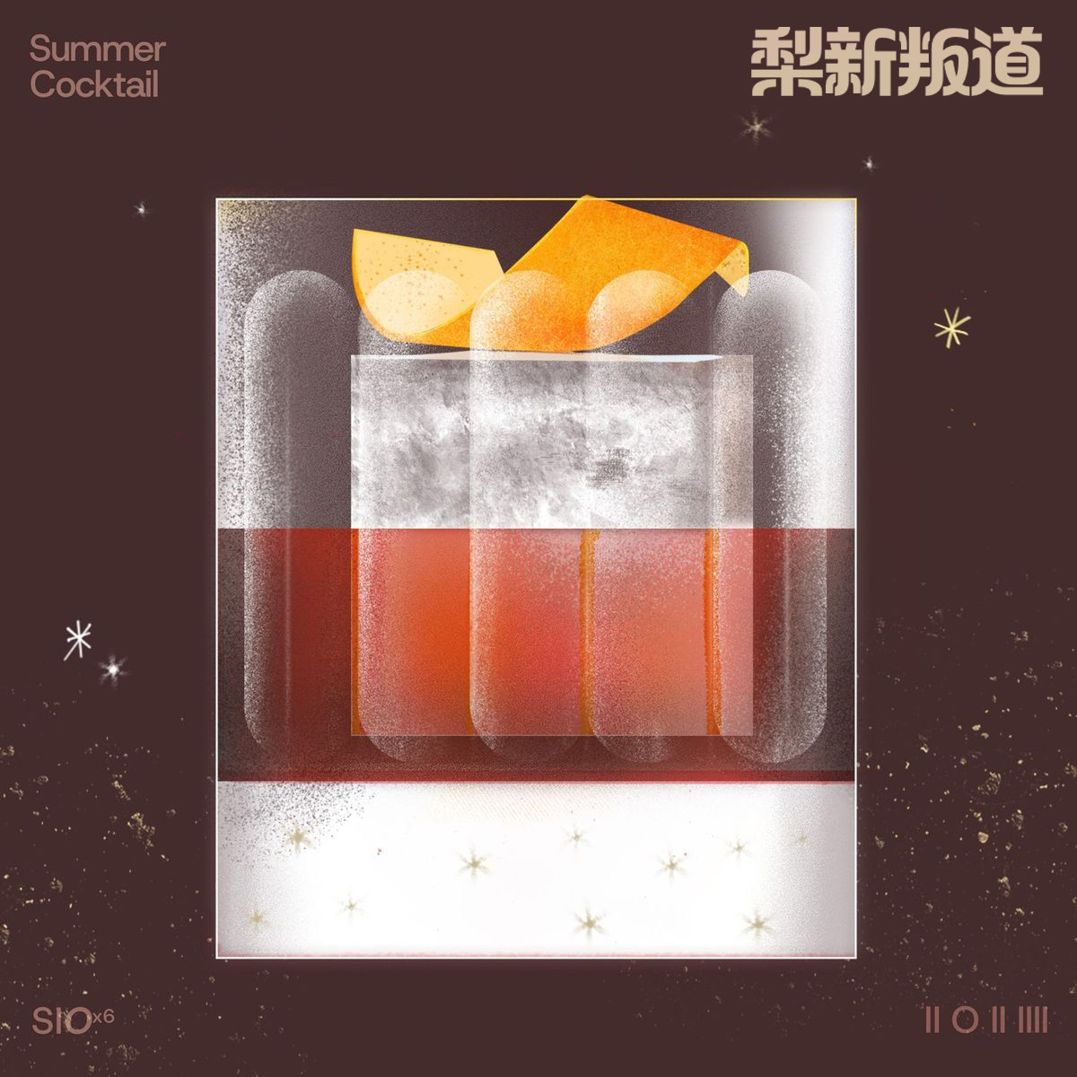 vol.07 好的父母和好的恋人，你会选择哪一个？ episode artwork