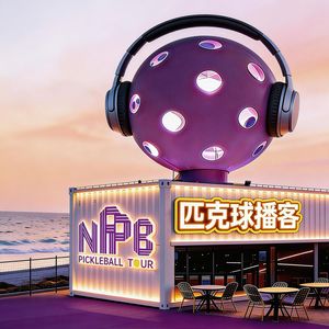 NPPB匹克球