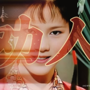 【21回】劝人也是一门学问