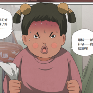 第一卷学习的法门：我和爸妈比的不一样——见贤思齐焉， 见不贤而内自省也