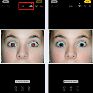 No.143-夜景人像怎样避免人物产生红眼？