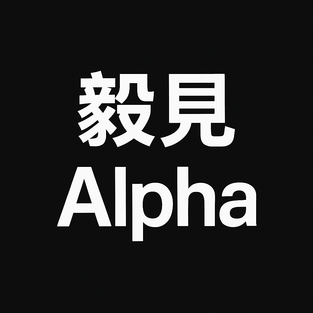 毅见Alpha | 小宇宙- 听播客，上小宇宙