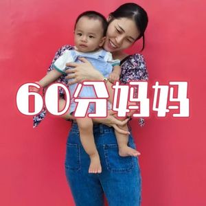 Book 7 | 《朗读手册》：AI时代，我们为什么还要给孩子读书？