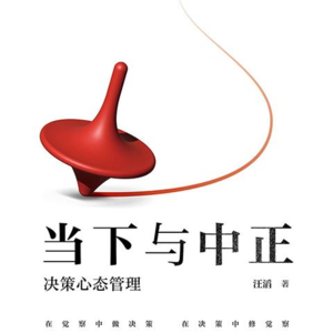 心态的修炼好比乘法