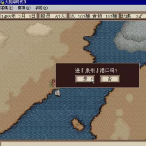 Vol.005 聊聊春节福建逛吃逛吃,看长乐游神、泉州非遗
