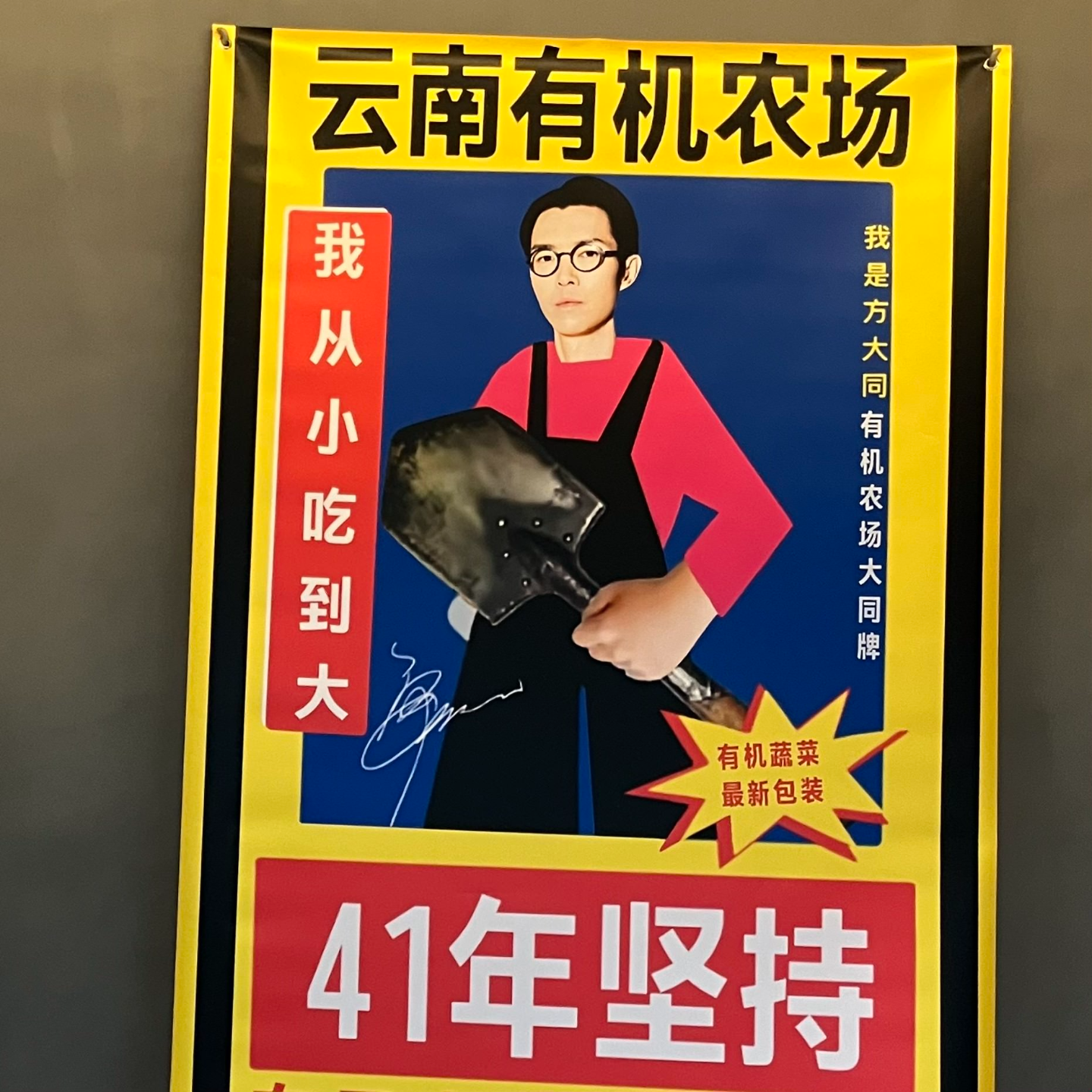 03.方大同娃娃合作全回顾：谁知爱是什么 episode artwork