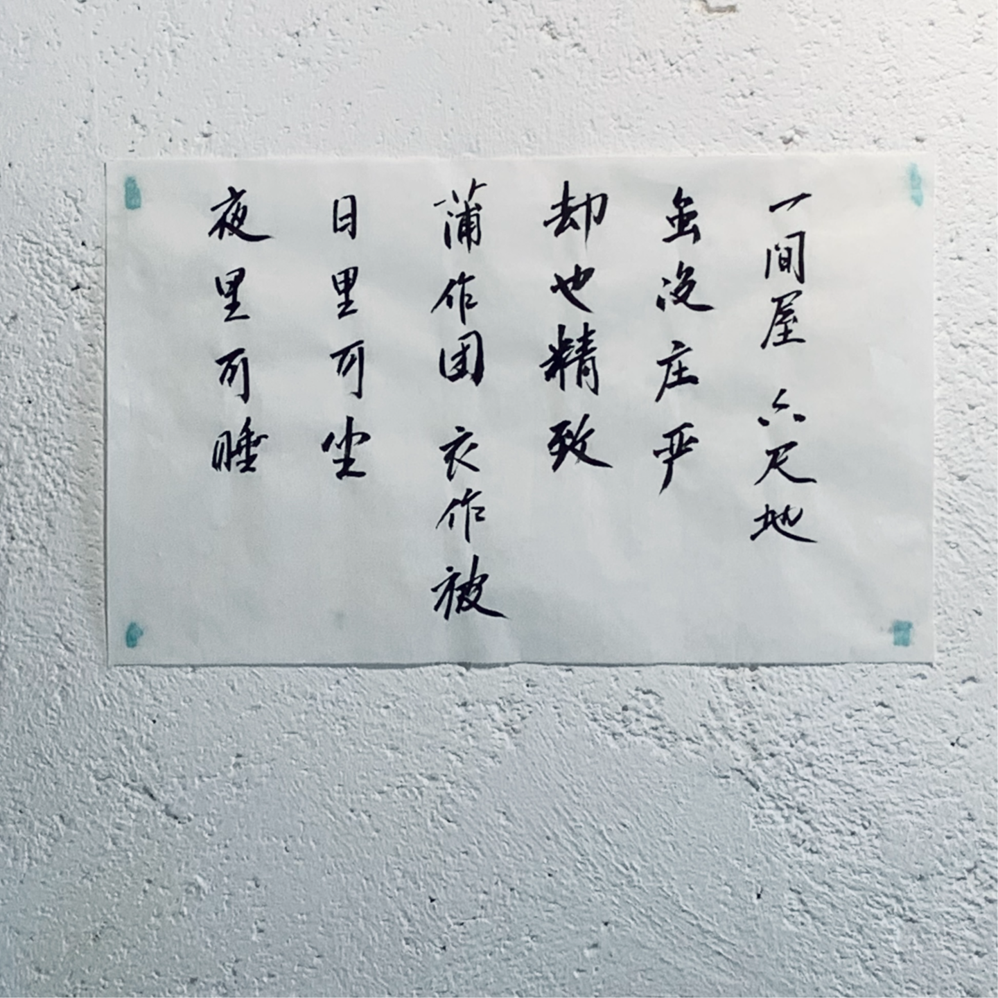 Vol.16 生活8年后，大理是家。和好朋友小江在六尺咖啡聊天 episode artwork