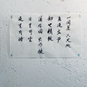 Vol.16 生活8年后,大理是家。和好朋友小江在六尺咖啡聊天