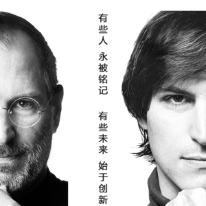 【乔布斯】斯坦福演讲2