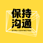 001 创刊号丨准备好没不重要，开始最重要
