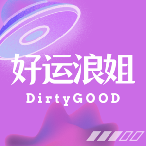 禅坐十天无手机、不说话能获得什么：十日内观Vipassana体验分享