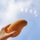 屋顶橙子味_jzKK