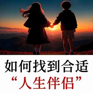 吸引力真相：无关外貌性格，真实自我才最打动人心