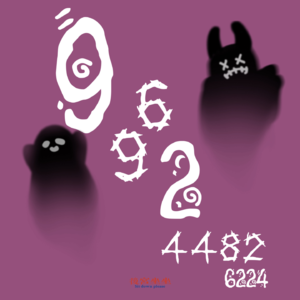 海龟汤：96924482622454……