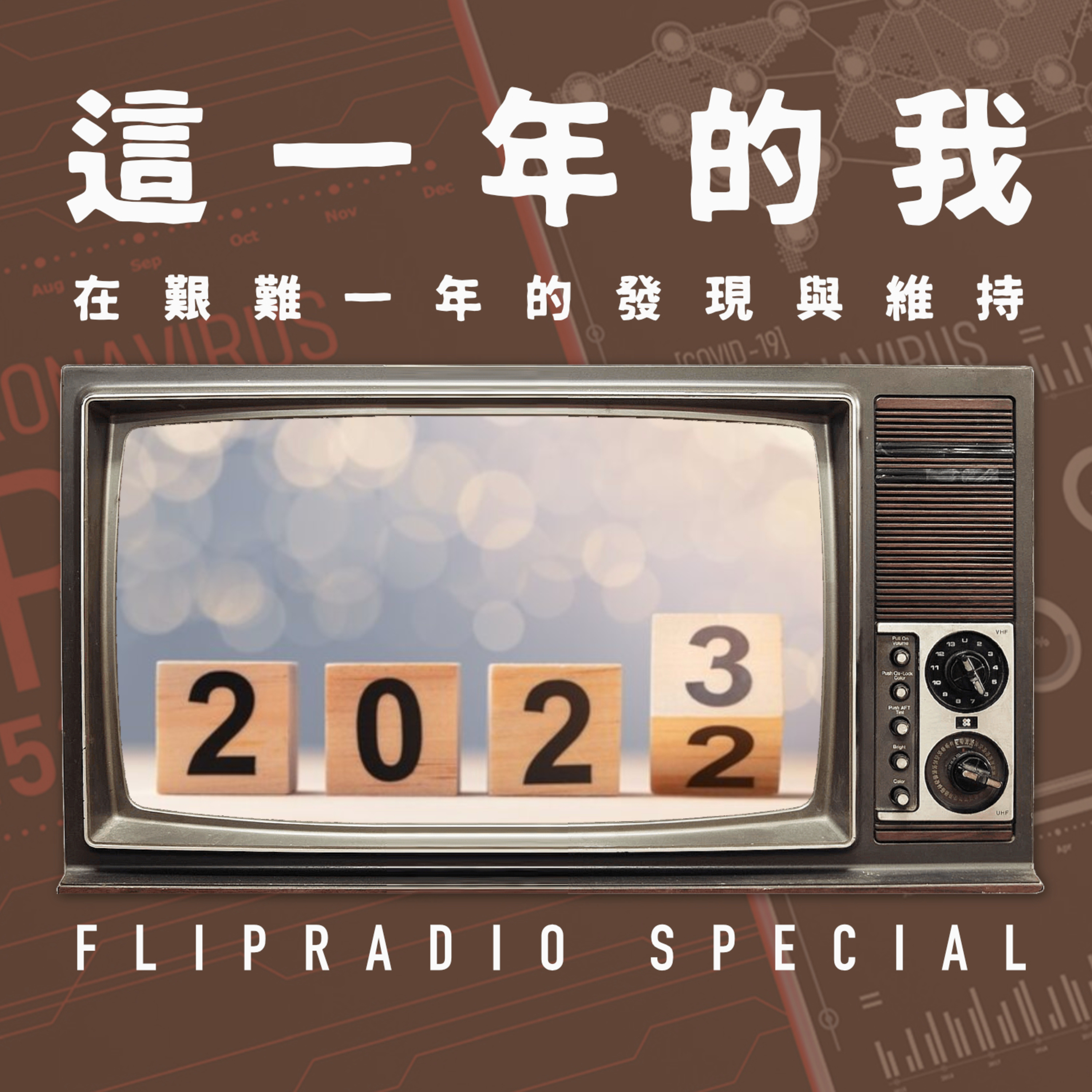 Podcast Cover
