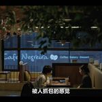 细数“临时”人生被当场抓包的瞬间？|《所有人都在与自身的无价值对抗》re03