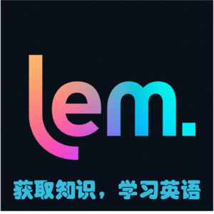 宁蒙LEM知识社区