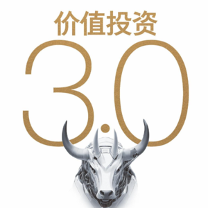 E40 价值投资3.0：数字经济时代，如何寻找百倍成长股？ | 好书分享