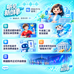 0915｜王曼昱登顶;牛来2官宣;“超级央行周”开启;韩国股市开启夜盘