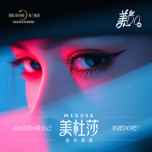 单眼皮星人的痛，谁懂？告别“无效化妆”，解锁灵动明眸！