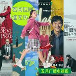 五月广播电视报：若问世间谁无伤