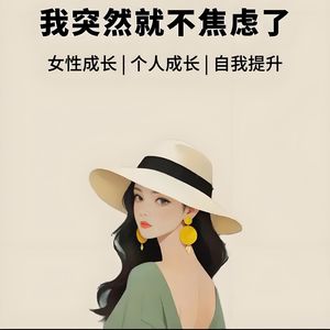 podcaster-avatar
