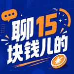 32/26 商务部突然回应“产能过剩”其实是个预告片？
