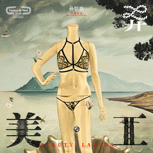 EP41. “就算放弃也不要成为电影节做题家”：独立电影，从入门聊到戛纳
