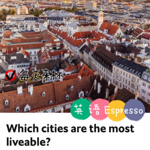 【67】哪个城市最宜居