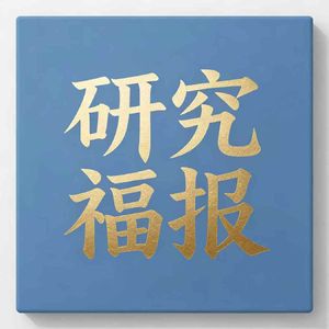 第8期.中国AI算力“光”产业链及关键公司