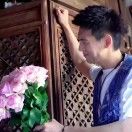 现花