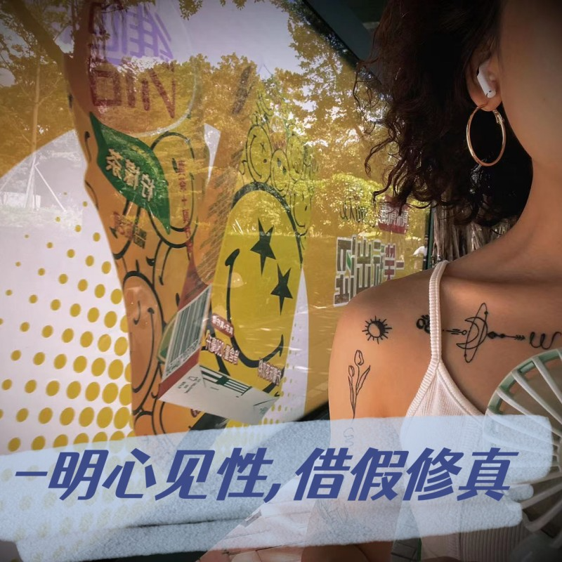cover of episode EP31-玄疑杂症：人生最重要的事情-明心见性,借假修真|允许自己|离开糟糕环境|应该变成值得