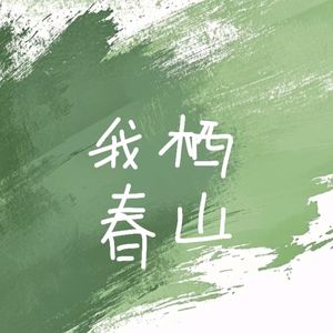 podcaster-avatar