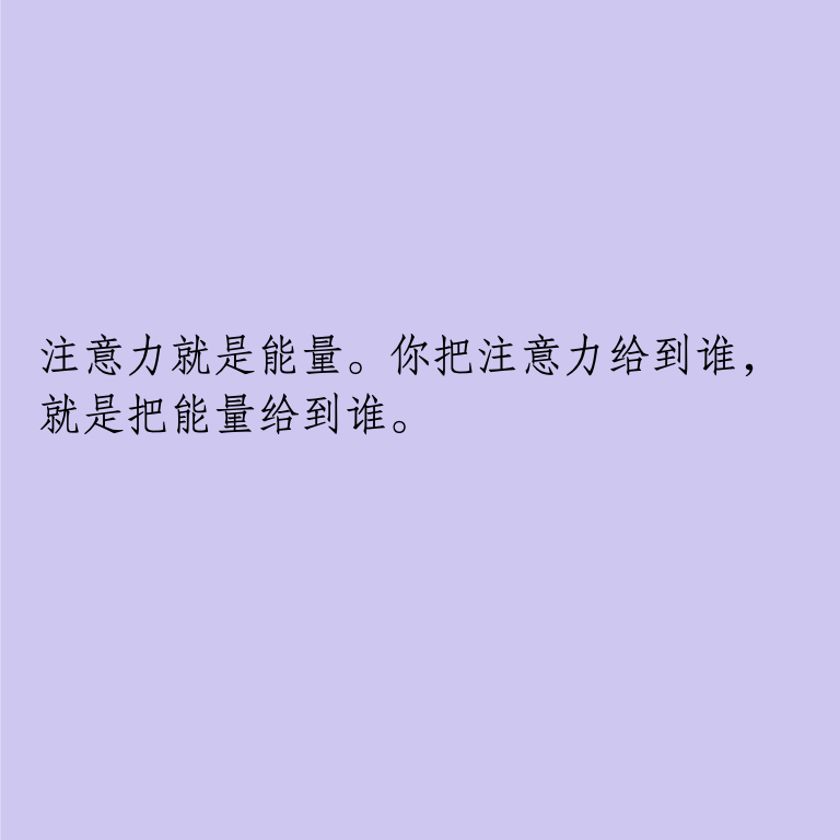 029 | 迅速调频负面念头 episode artwork
