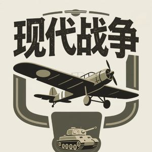 一战烽火——5、宣战