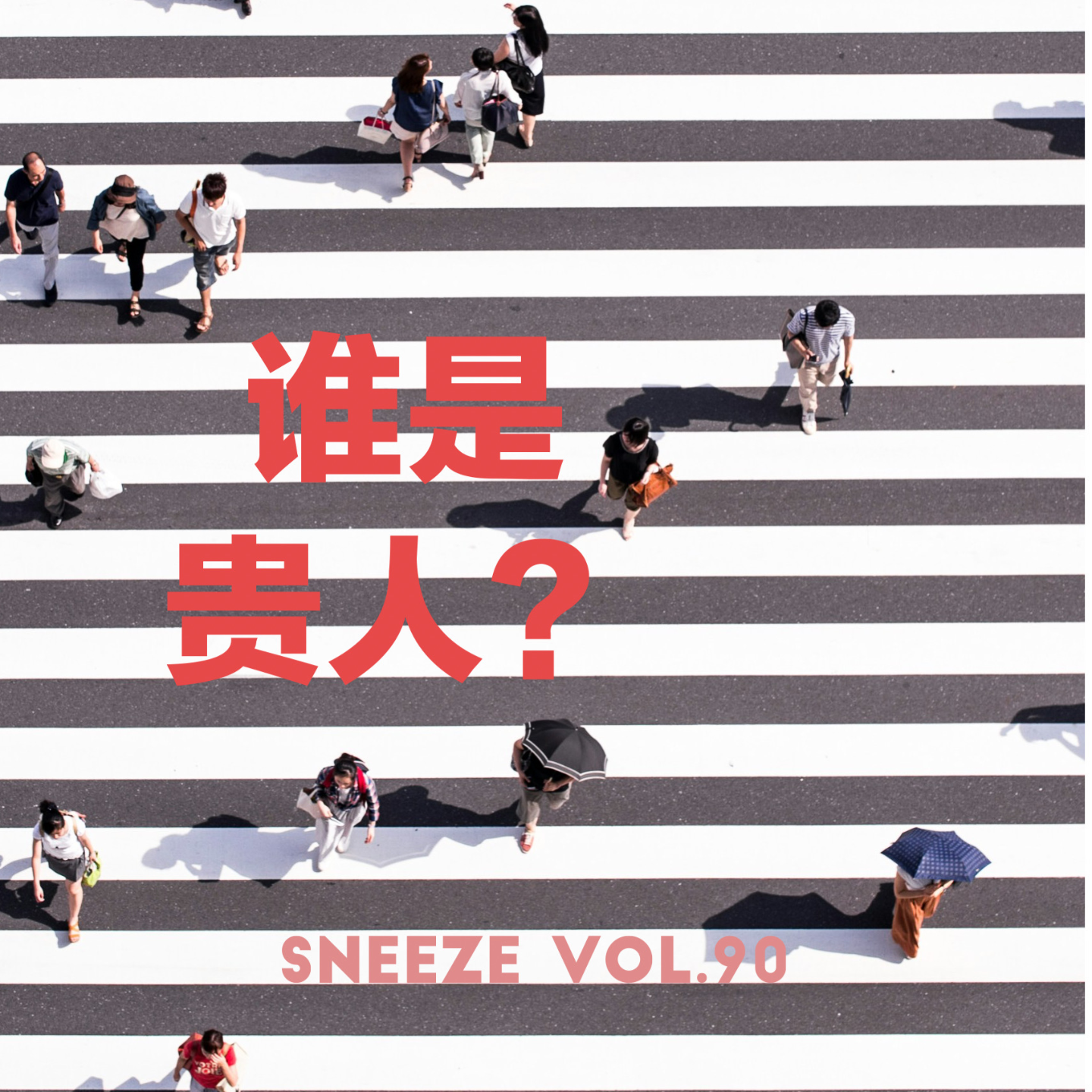 Podcast Cover