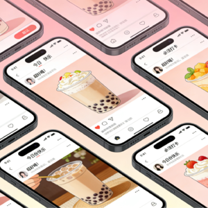 周末，奶茶刷屏了