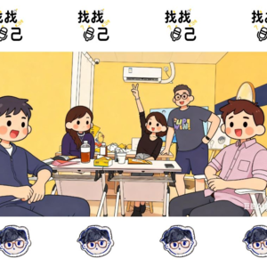 Ep053 女同事的裙子破了洞,你该如何自处像个绅士??【找乐儿】