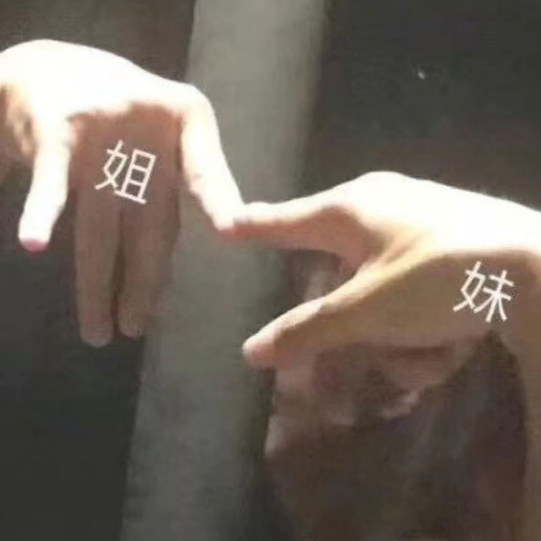 cover of episode EP8.女孩儿的友情是波动的，能接受才能长久。
